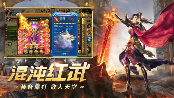 龙将斩千安卓版v1.0(2)