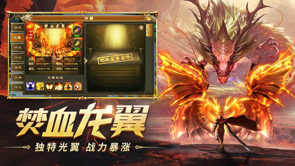 龙将斩千安卓版v1.0(3)