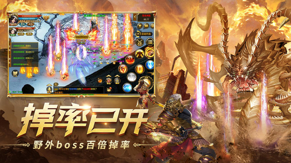 龙将斩千安卓版v1.0(4)