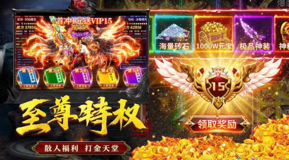 怒火一刀魂环v1.0(2)