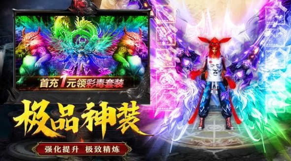 怒火一刀魂环v1.0(4)