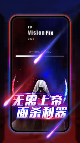 圆桌阿瓦隆正版v3.9.5(4)