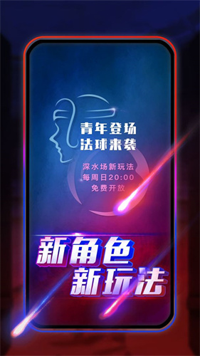 圆桌阿瓦隆正版v3.9.5(1)