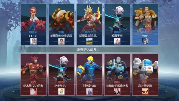 王者精英5v5全部皮肤免广告v5.0(2)
