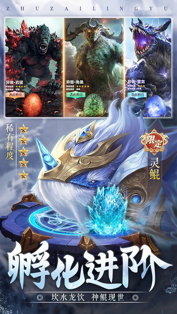 诸神之怒安卓版v1.0(2)