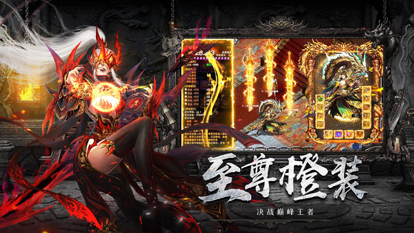 沙城争霸手机版v1.0(3)