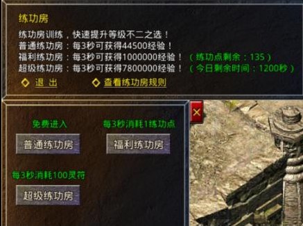 怒火一刀手游传奇下载安卓版本