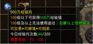 怒火一刀手游传奇下载安卓版本