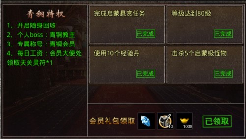 怒火一刀手游传奇下载安卓版本