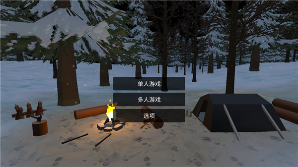 未变异者手机版v0.162(1)