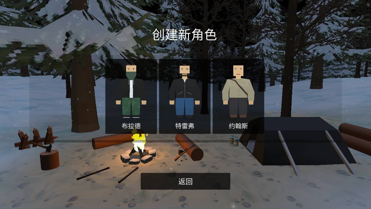 未变异者手机版v0.162(3)