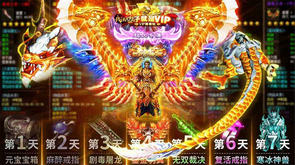 混沌天体手机版v1.0(3)