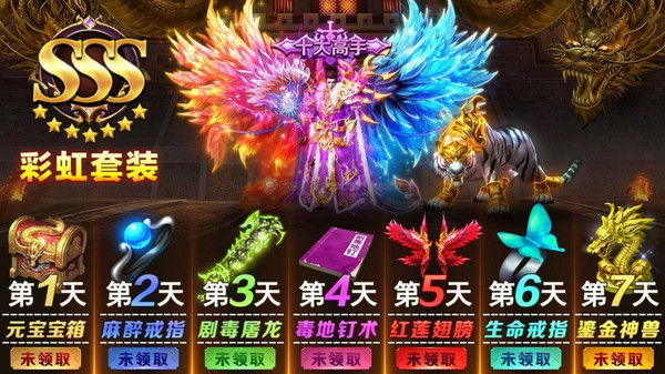 混沌天体手机版v1.0(2)