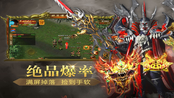 海盗传奇v1.0(4)