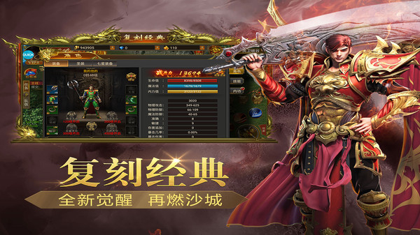 海盗传奇v1.0(1)