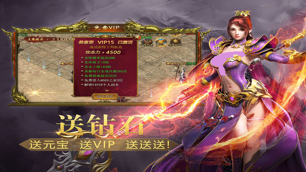 海盗传奇v1.0(2)