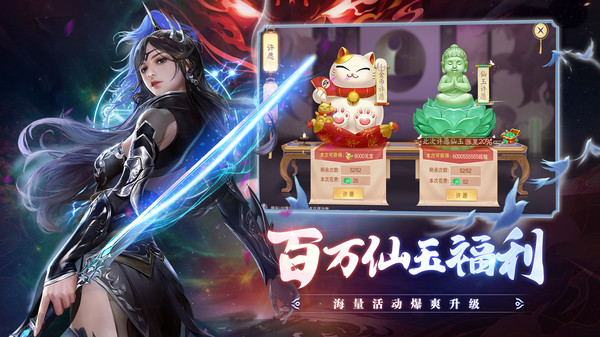 择天大陆v1.0(1)