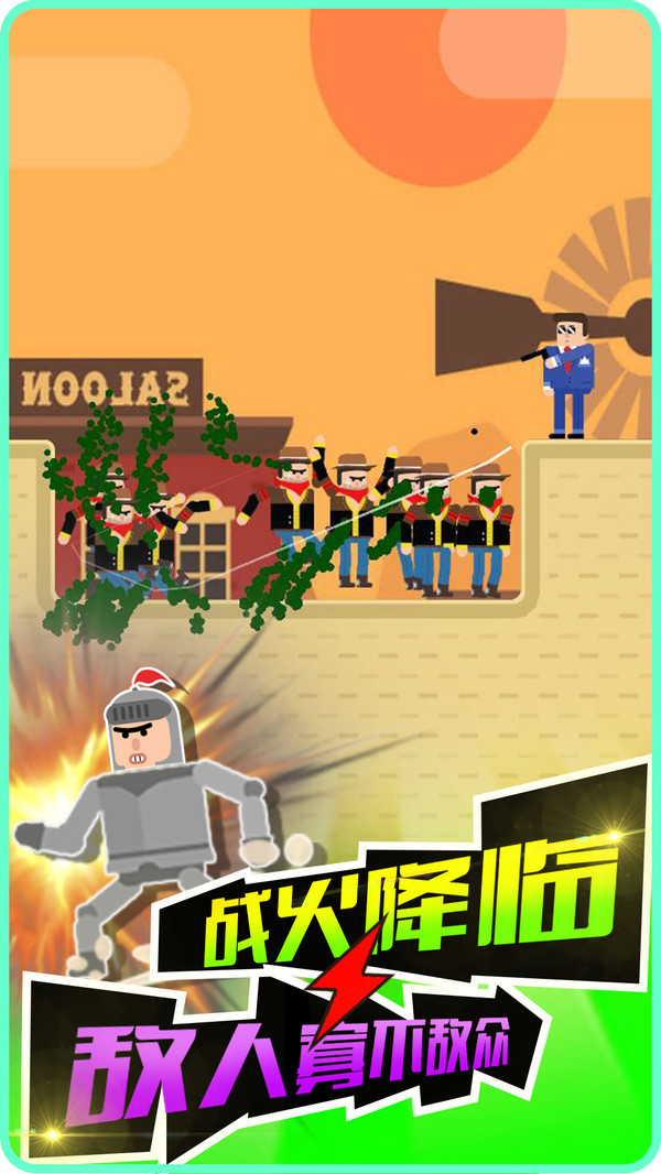 狙神荣耀游戏v1.0(1)