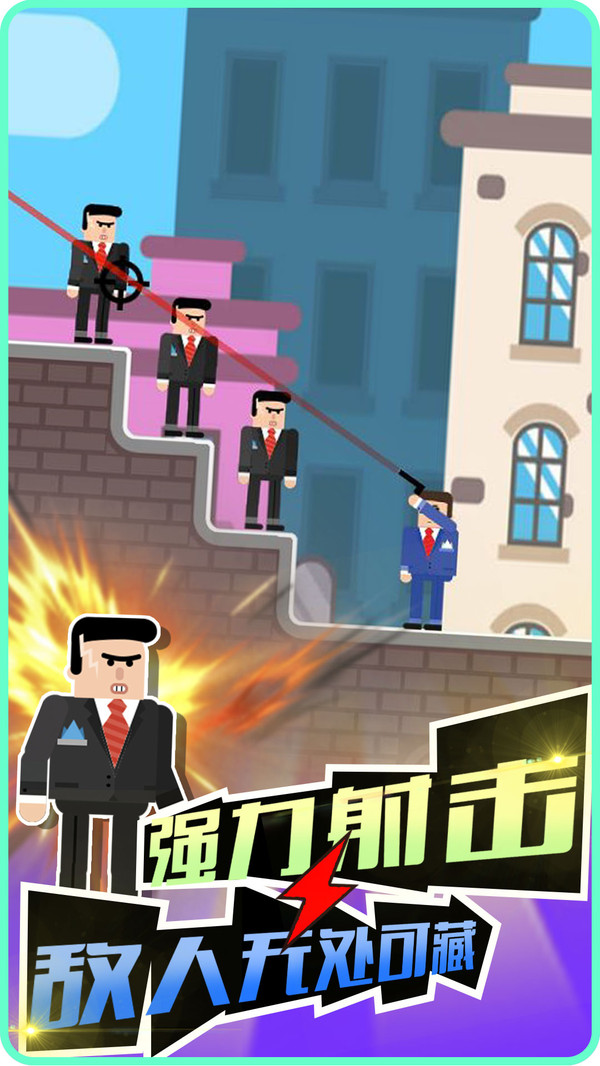 狙神荣耀游戏v1.0(3)
