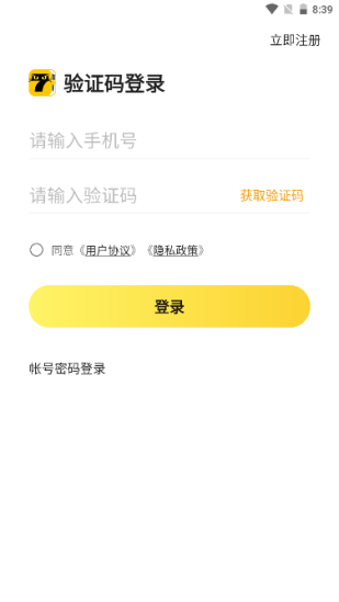 七猫作家助手app最新版本