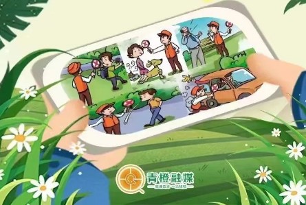 呼和浩特新闻网青橙融媒官方平台app