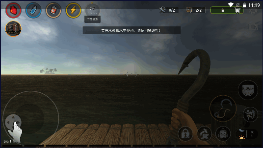 海洋游猎生存无限金币版本2025最新版本