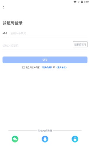 乐播投屏下载安装app