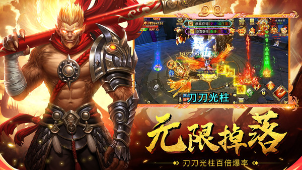 灵武世界游戏v1.0(1)