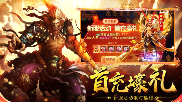 灵武世界游戏v1.0(4)