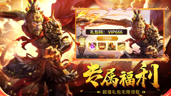 灵武世界游戏v1.0(3)