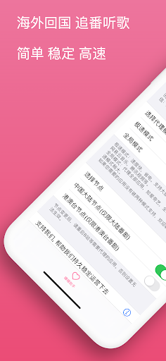 哔哔哈哈追番助手2025最新版本(哔哔助手)