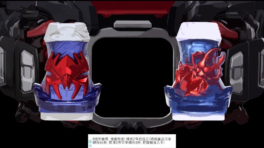 假面骑士豪华版戴蒙斯全套变身器app