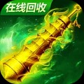 烈火雷霆手机版