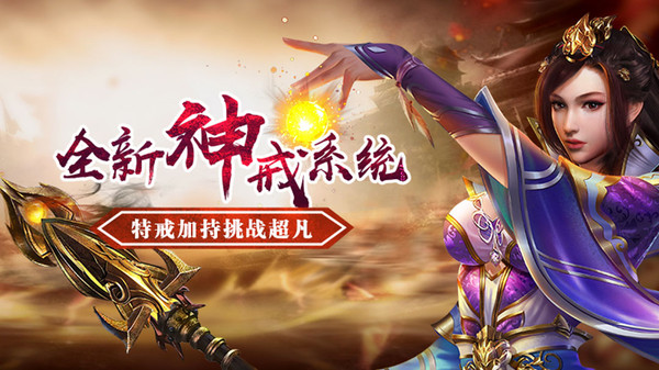 烈火雷霆手机版v1.0(1)