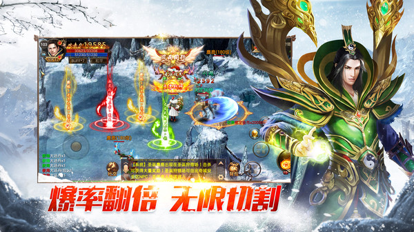 烈火雷霆手机版v1.0(2)