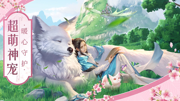 天之禁诸界破碎v1.0(3)