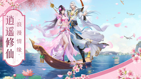 天之禁诸界破碎v1.0(2)