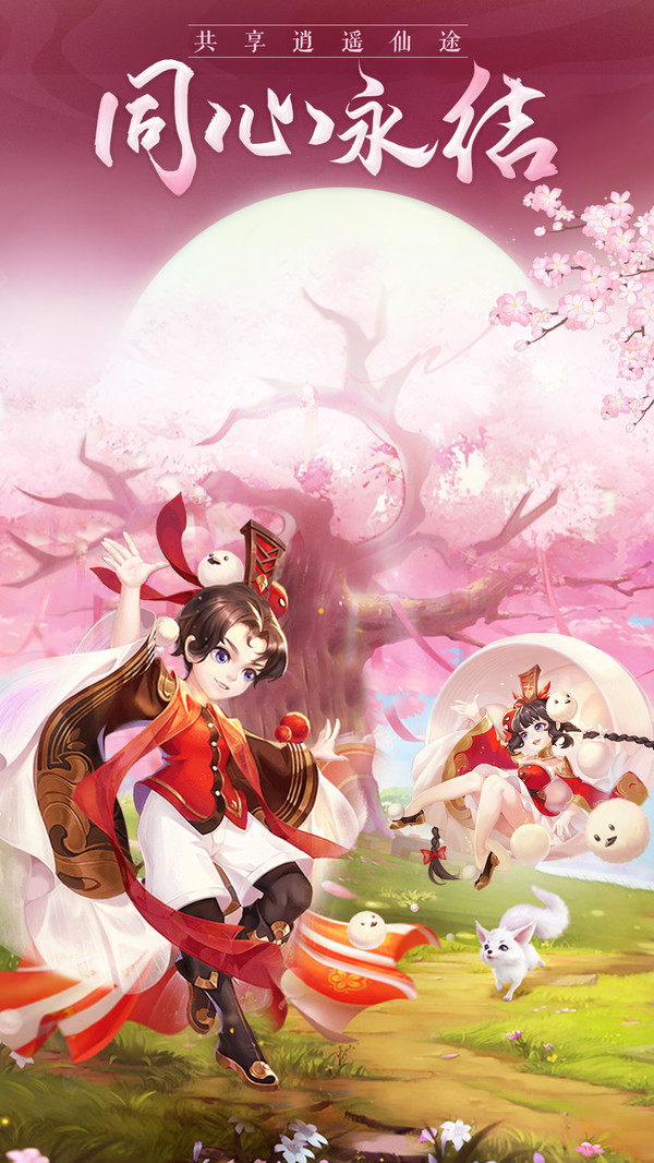 众神世界手机版v1.0(3)