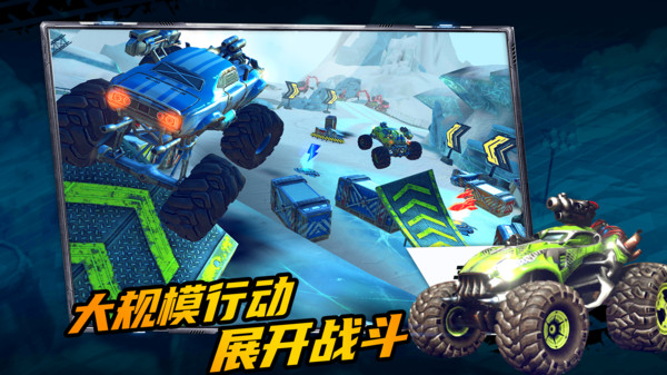 火箭赛车竞技场安卓版v1.0(1)