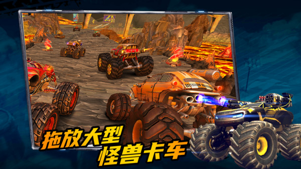 火箭赛车竞技场安卓版v1.0(4)
