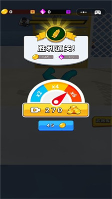 僵尸你别拽小v1.0.0(3)