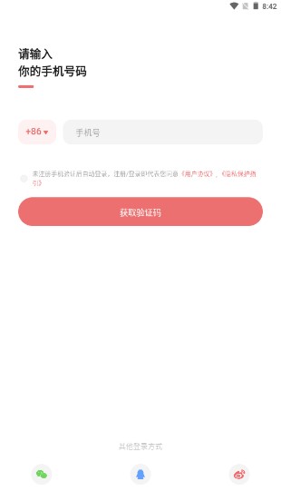 彩云小梦app官方版下载2025