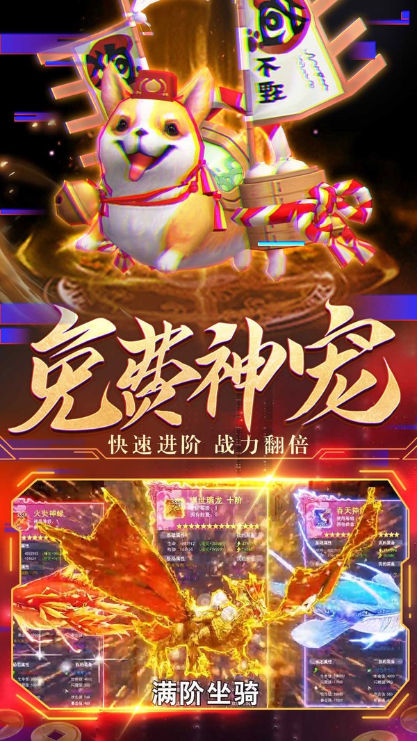 雪幻城缘手机版v1.0(1)