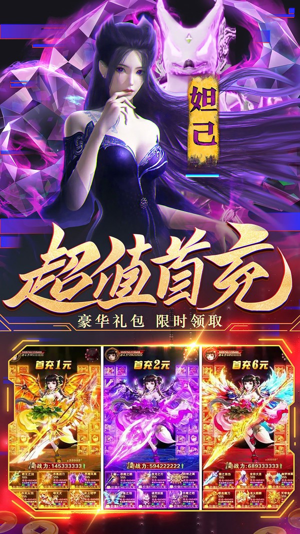 雪幻城缘手机版v1.0(3)