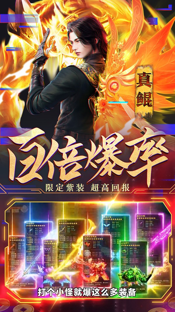 雪幻城缘手机版v1.0(2)