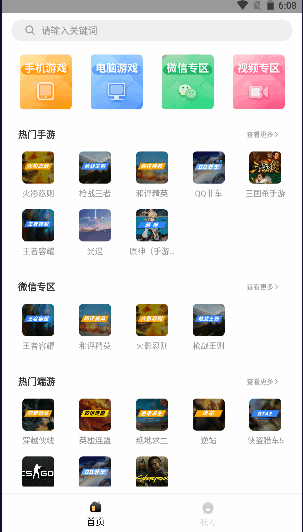 原生租号平台最新版本2024