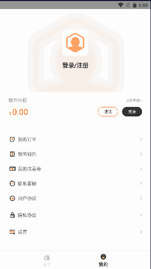 原生租号平台最新版本2024