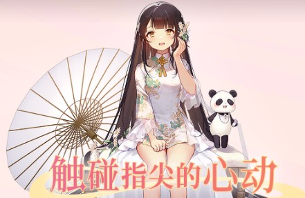 傲娇壁纸最新版下载软件免费2024官方