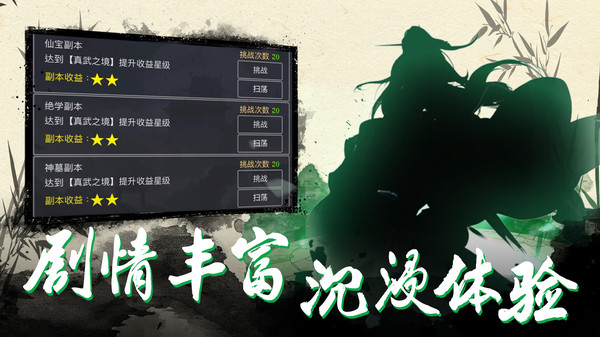 神戒游戏v1.0(4)
