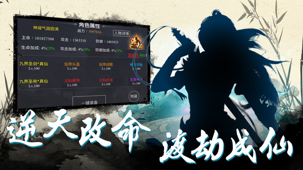 神戒游戏v1.0(1)